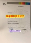 造假【德国雷根斯堡大学毕业证应付家长】外国文凭在中国有用吗