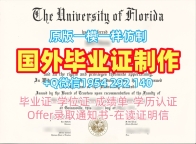 如何验证加州大学欧文分校毕业证书复印件UCI本科学历的真实性？University of California, Irvine Master Diploma
