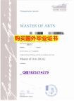 Topic Tag: 【德国杜塞尔多夫大学毕业证伪造案例】【留学学位】