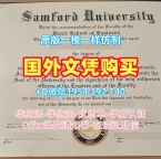 办理布朗大学毕业证书电子版Brown本科学历的费用是多少？Brown University Graduate Certificate