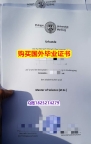 【留学欧洲】【德国马尔堡大学毕业证在哪里可以制作】购买成绩单