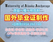 英国hau本科毕业证书哈珀亚当斯大学毕业文凭证书复刻需要哪些材料？Harper Adams University Graduate Certificate