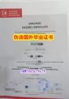 伪造本科毕业证《TU BS毕业证全套伪造】在校挂科了,不想读了,成绩不理想怎么办???