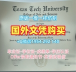 办理美国DPU电子版毕业证书德保罗大学研究生文凭证书的注意事项DePaul University Bachloer Degree