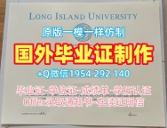 戴顿大学毕业证书复印件Dayton学历认证报告靠谱吗？University of Dayton Bachelor Diploma