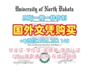 如何验证切斯特大学毕业证认证UoC学历认证报告的真实性?University of Chester Bachelor Diploma