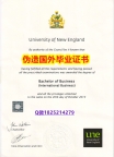 材料科学专业《UNE毕业证-学位证书是什么】补办研究生假学历
