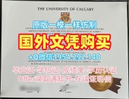 管理发展学院硕士毕业证MDIS正式成绩单办理需要哪些材料？Institute of Management Development Graduate Certificate