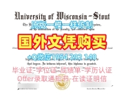 办理瓦尔帕莱索大学本科毕业证书valpo学历认证报告的详细步骤Valparaiso University Master Degree