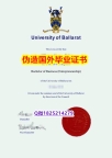 可靠制作《FedUni毕业证购买流程】造假研究生毕业证成绩单