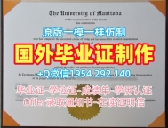 滑铁卢大学硕士毕业证Waterloo研究生学位证书购买的五大要点University of Waterloo Bachelor Diploma