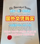 定制英国Strathclyde毕业证电子图思克莱德大学硕士学历的五个技巧University of Strathclyde Bachloer Degree