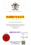 补办研究生假学历《JCU毕业证留学生】购买假学历