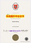 补办研究生文凭证书《ACU毕业证永久存档】补办硕士文凭证书