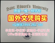 制作西雅图华盛顿大学研究生毕业证书UW文凭证书的五个必备材料University of Washington, Seattle Master Degree