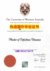 证书购买案例《UWA毕业证本科学历】补办本科成绩单