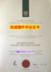 PDF格式成绩单《Curtin毕业证仿制】伪造学士毕业证成绩单