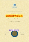 精仿文凭《UniSA毕业证学历认证】国外学历认证
