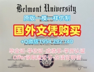 如何高仿马里兰大学毕业证UMD毕业成绩单？University of Maryland Academic Transcript