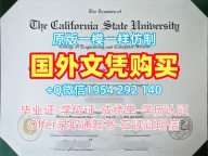 伊利诺伊大学香槟分校毕业证电子图UIUC硕士学历办理的最佳方式University of Illinois at Urbana–Champaign Master Diploma