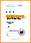 补办硕士毕业证【澳洲蓝山酒店管理学院毕业证学籍信息入库】购买本科成绩单