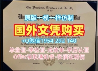 内华达大学雷诺分校毕业证认证Nevada硕士学位证书真的值得买吗？University of Nevada, Reno Master Diploma