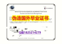造假学士《 La Rochelle毕业证全套购买】国外名校保录就读