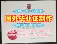 克拉克大学本科毕业证ClarkPDF版成绩单复刻的艺术Clark University Bachelor Diploma