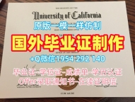 如何验证南十字星大学本科毕业证SCU学历认证报告的真实性?Southern Cross University Offer