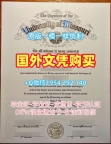 获取德国Hamburg硕士毕业证书汉堡大学文凭英文的最佳途径Universität Hamburg Transcript