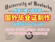 复刻普渡大学研究生毕业证PUPDF版成绩单的流程是什么？Purdue University Degree Certificate