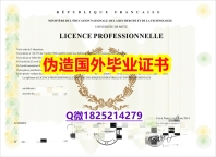 回国学位认证毕业证办理 《Lorraine毕业证2021版】【留学学历认证】