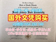 加州大学洛杉矶分校毕业证电子图UCLA学历认证报告复刻技巧揭秘University of California, Los Angeles Diploma