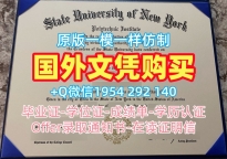 如何办理德国huberlin研究生毕业证柏林洪堡大学成绩单GPA修改?Humboldt-Universität zu Berlin Master Diploma
