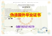 造假本科毕业证《ComUE毕业证任意年份版】伪造硕士文凭证书