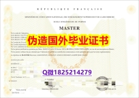 版本任选《ESAP毕业证高仿】办理学士文凭证书