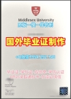 轻松获取弗林德斯大学毕业证书扫描件Flinders学位证书的秘诀Flinders University Diploma