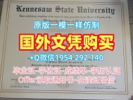 如何复刻亚马来亚大学电子版毕业证书UMPDF版成绩单？Universiti Malaya Bachloer Degree