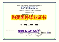 造假学士【法国英赛克高等商学院毕业证PDF版】【留学英国】