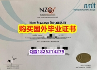 海牙学历认证【新西兰尼尔森理工学院毕业证学士学历】伪造硕士毕业证成绩单