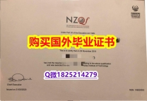 2019版【新西兰马努卡理工学院毕业证在哪里可以伪造】伪造学士毕业证成绩单