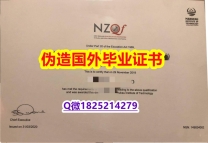 造假研究生《马努卡理工学院（MIT）大学毕业证咨询办理】购买途径