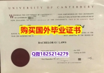 办理硕士毕业证【新西兰坎特伯雷大学毕业证留学生购买】购买研究生毕业证
