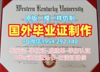 南安普顿索伦特大学电子版毕业证书Solent文凭学历证书办理全攻略Southampton Solent University Transcript
