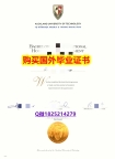 办理【新西兰奥克兰理工大学毕业证学历】伪造毕业证