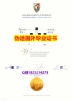 购买《奥克兰理工（AUT）大学毕业证免费咨询】造假硕士假学历