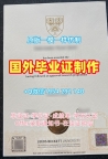 五个常见的美国NYU毕业证书复印件纽约大学学历学位证书复刻误区New York University Academic Transcript