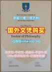 定做巴黎萨克雷大学毕业证书UPSaclay荣誉学位证书的注意事项Université Paris-Saclay Bachloer Degree