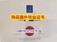 补办本科【新西兰奥塔哥理工学院毕业证办理案例】购买硕士假学历