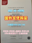曼彻斯特城市大学毕业证成绩单mmu成绩单修改复刻技巧揭秘Manchester Metropolitan University Master Diploma